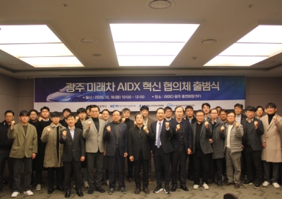 광주, AI 전환 대응 ‘미래차 혁신 협의체’ 가동