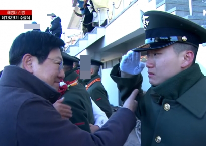 해병대 수료식에서 포착된 박근혜 조카 "미국서 유학하다 입대"