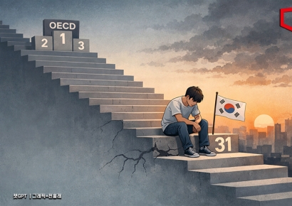 韓 청년 삶의 만족도 OECD 국가 중 31위