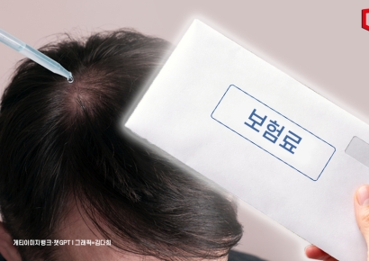 "젊은 층 보험료 내고 혜택 못 받아 억울… 탈모약 건강보험 지원 검토해보라" 李 대통령 주문