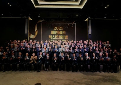 "혁신 기업인 한자리에"…2025 메인비즈 혁신인의 밤 개최