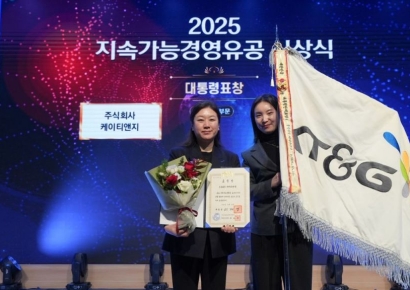 KT&G, '2025 지속가능경영유공 정부포상' 대통령 표창 수상