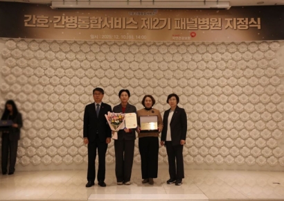 간병비 전쟁, 이제 끝낼까요?… 대동병원, 국가대표 '패널' 선정