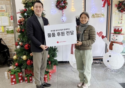 롯데몰 동부산점, 겨울의 온도를 올리다