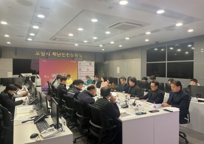 “해맞이 인파 대비 풀가동”… 포항시, 재난안전 시계 앞당겼다