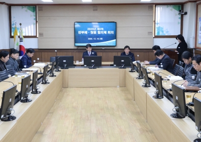 창원시설공단 '제3차 반부패·청렴협의체 회의' 개최