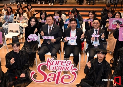 [포토] "코리아그랜드세일 개막합니다"