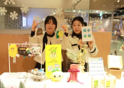 롯데백 광주점 '무등창고 X 광주관광센터' 팝업