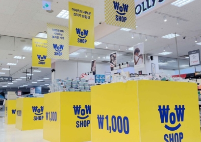 "다이소 아냐?" 만원에 살림 장만 끝…'1천원짜리' 승부수 내민 이마트