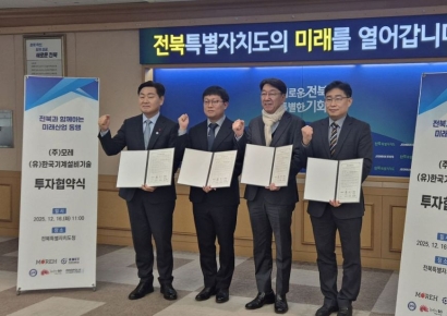 "엔비디아 독점 탈피" 모레, 전북도와 AI 사업 협약…206억 투자 