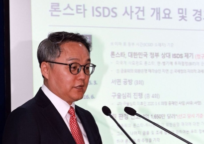 정부, 론스타 국제투자분쟁 소송비 74억 전액환수로 마무리
