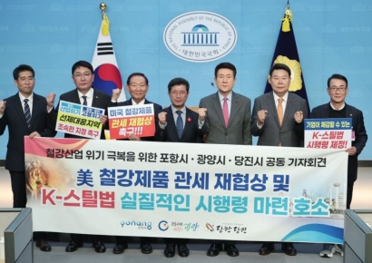 “위기엔 단단하게, 미래엔 유연하게”… 포항시 10대 뉴스로 본 2025