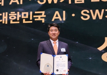 라온시큐어, 대한민국 AI·SW기업 경쟁력 대상 부총리 겸 과기정통부 장관상 수상