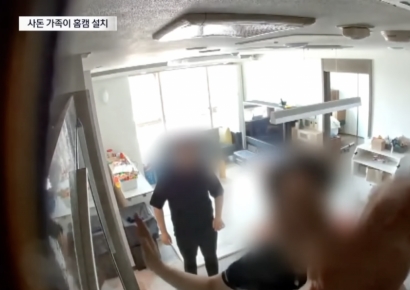 '이혼 소송중' 류중일 전 며느리측, 사위 집에 '홈캠' 몰래 설치해 기소