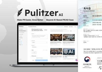 스타씨드, 퓰리처 AI 기반 '다양한 문화권·플랫폼 최적 기사 작성' 특허 2건 추가 취득