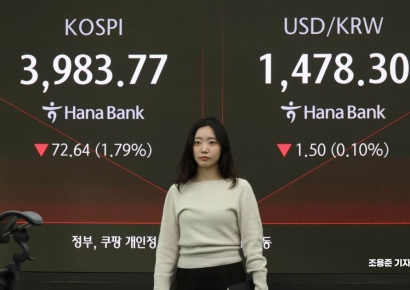 코스피 4000대 회복…1.53% 상승출발