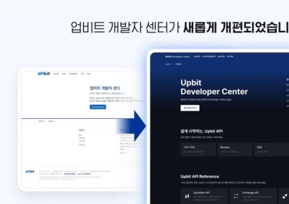 두나무 머신러닝, 국제 학회부터 서비스 적용까지…AI 기반 플랫폼 고도화