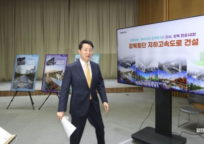 [포토] 오세훈 서울시장, 강북횡단 지하고속도로 건설 기자간담회