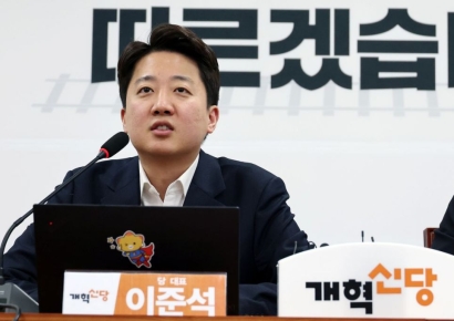 경찰청장 대행, '이준석 불송치' 은폐 의혹에 "무죄추정의 원칙"