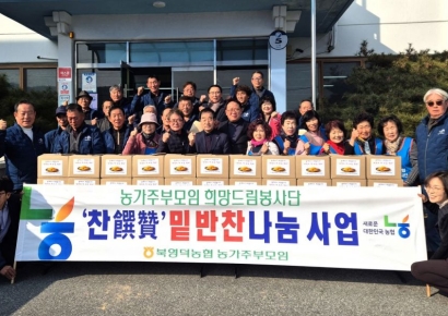 떡국은 끓고, 정은 넘쳤다… 영덕군 창수면 농가주부회, 연말 떡국 나눔