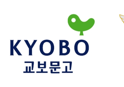 교보문고, 공군본부에 sam 1개월 구독권 2만 개 기증 