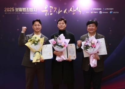 메리츠화재, 보험사기 근절 기여…금감원장상 등 '트리플 크라운'