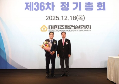 주건협 14대 회장에 김성은 덕진종합건설 대표