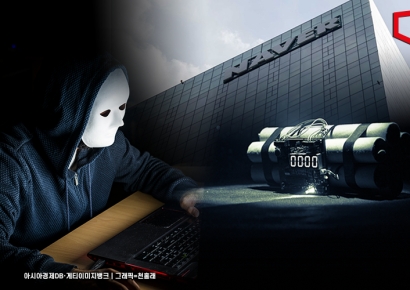 카카오 이어 네이버도 폭발물 설치 협박…직원 재택 권고