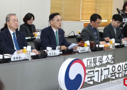 [포토] 국가교육위원회 제63차 회의 