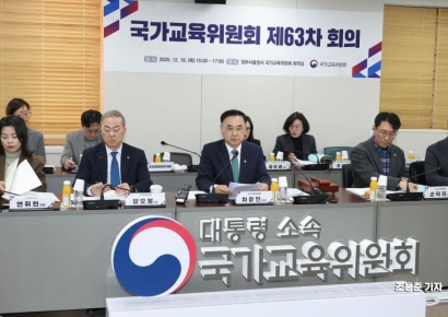 [포토] 인사말 하는 차정인 국가교육위원장