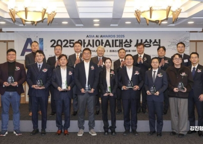 [포토] 2025 아시아AI대상 시상식