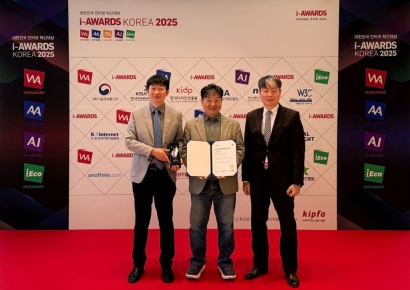 이니텍 AI 보안 플랫폼, 인공지능 기술혁신대상 수상