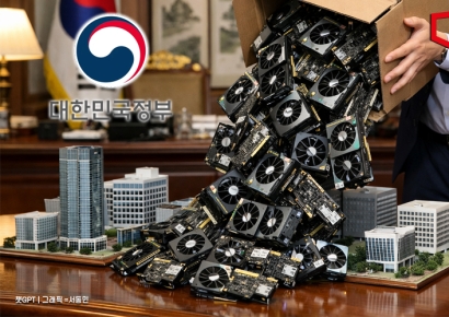 정부, 2월부터 GPU 1만장 푼다…쿠팡 사태엔 범부처 TF 가동
