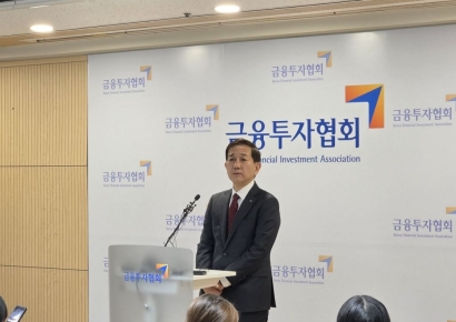 제7대 금투협회장에 황성엽 신영증권 대표…득표율 '57.36%'