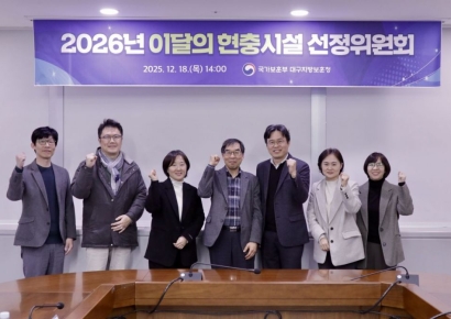 대구지방보훈청, ‘2026년 이달의 현충시설’ 12곳 선정