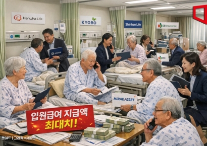 '초고령사회' 부담 커지는 생보사…생존·입원급여금 역대 최대