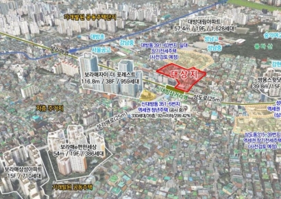 동작구, 신대방삼거리역 북측 역세권활성화사업 본격화