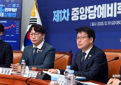 [포토] 與 지방선거 예비후보 검증 절차 돌입…'부동산·가상자산' 추가