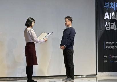 딥노이드, 과기정통부 지능정보화 유공 장관표창 