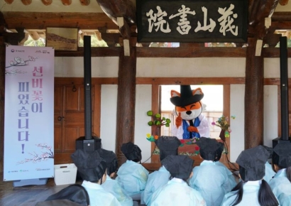 영주시, 국가유산청 ‘우리고장 국가유산 활용 우수사업’ 선정