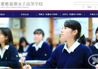 1500여명 중 단 1명…일본 사상 초유의 여고생 사법시험 합격에 '들썩' 