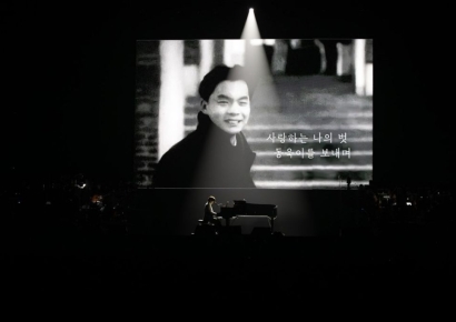 김동률, 전람회 서동욱 1주기 추모 "여전히 보고 싶어"