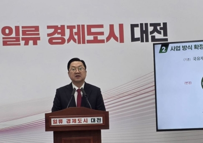이장우 "대전충남 통합 정치적 유불리 떠나 충청 부흥위해 반드시 해야"
