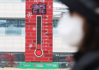 연말 다가오는데 한참 모자란 기부 온도…한국의 기부 성장 속도는