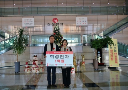 대구 희성전자, 연말 이웃돕기 성금 1억 기탁…"어려울수록 기업 사회적 책임 중요" 