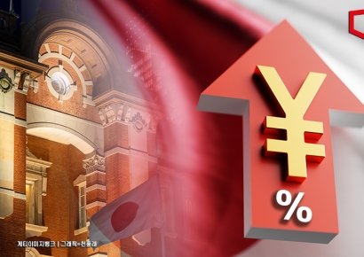日은행, 11개월만에 금리 인상…10년물 금리 2% 돌파(종합)
