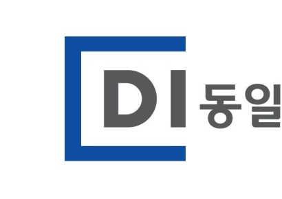 DI동일, 보통주 1주당 5% 주식배당 결정