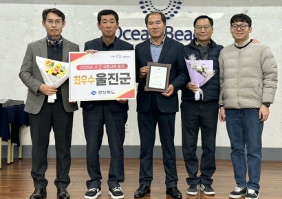 ‘밥심 행정’ 통했다… 울진군, 경북도 식량시책 평가 2년 연속 ‘최우수상’