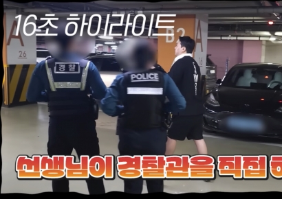 "직접 경찰관 하시던가" 영상에 비난 폭주…경찰 "일부 악의적 편집" 반박