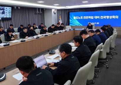 코레일, 철도파업 대비 '운행 차질 우려 열차' 예매 제한